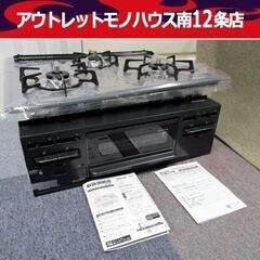 信号機♢3色信号♢電・青・黄・赤・丸型・中古♢2点♢日本国♢本物