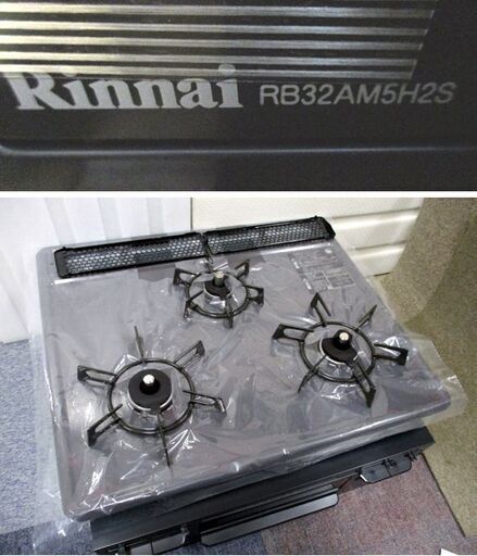 開封未使用 リンナイ ガステーブル ビルトイン LPガス用 RB32AM5H2S コンロ Rinnai 札幌市 中央区