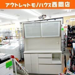 レンジボード キッチンボード アルミナ2 140KB WH 幅：140㎝ ニトリ 白 ホワイト 鏡面仕上げ 札幌 西岡店 