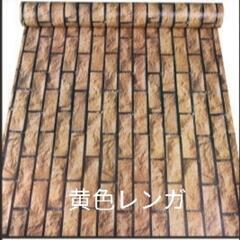 DIY 新品未使用　のり付き壁紙　1束　90ｃｍｘ10ｍの画像