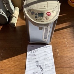 タイガー 電気ポット 3リットル