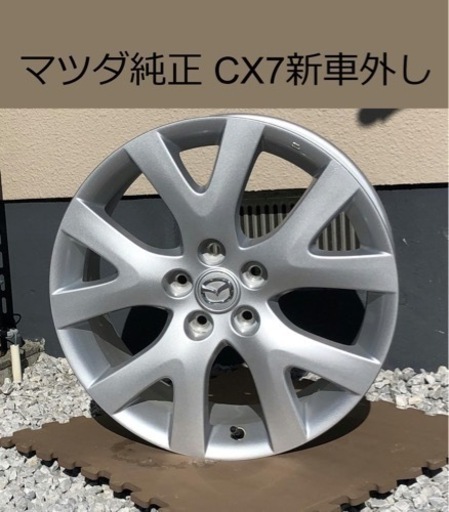 CX-7用マツダ純正アルミホイール