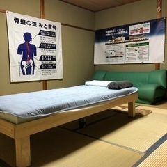 カイロプラクティック絆 - 地元のお店