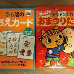 単品可　子供おもちゃ、知育、ヘルメットなど