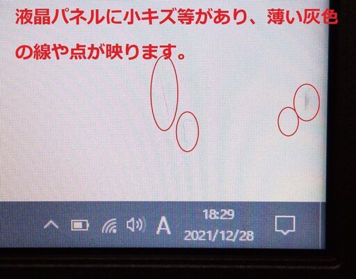 ?特価！/?dynabook/デュアルコアCPU/メモリ4GB/HDD250GB/DVDスーパーマルチドライブ(読み書き可能)/USB