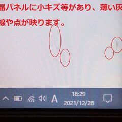 🔴特価！/🔶dynabook/デュアルコアCPU/メモリ4GB/HDD250GB/DVDスーパーマルチドライブ(読み書き可能)/USB3.0/SDカードスロット/Wi-Fi/マイク内蔵/15.6インチ液晶パネル/Windows10(Windows11可能)/Microsoft Office2016/点検整備清掃済み😊/💗サポート&アフターサービス永続対応！/No.11228の画像