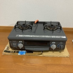 ガスコンロ