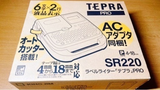テプラ　KING JIM SR220 おまけ付き