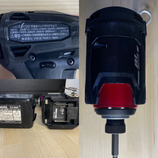 中古 マキタ　TD172 18V 充電式 インパクトドライバ　　セット
