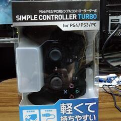 買い替えたので