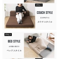 ソファーになるマットレス　シングル　ブラウンの画像