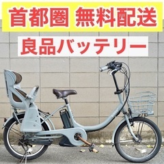 {受付中}🔴首都圏無料配送🔴⭐️格安⭐電動自転車 ブリヂストン ...