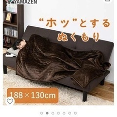 山善　電気掛け敷き毛布＆シングル電気しき毛布の画像