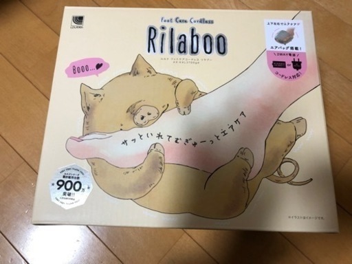 1／3で終了します❣️リラブーフットハンドケア