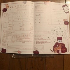 ゼクシィ2月号の画像