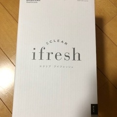 1／3で終了します❣️ Elecom エクリアアイフレッシュ