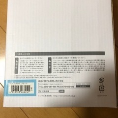 1／3で終了します❣️ Elecom エクリアアイフレッシュの画像