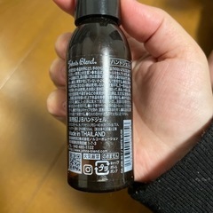 ホワイトムスクのアルコール消毒の画像