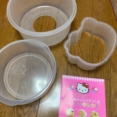 キティちゃん　ケーキ型の画像