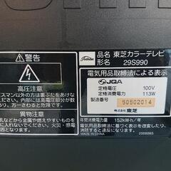 【あげます】ブラウン管テレビの画像
