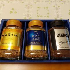 AGF　インスタントコーヒー　3本セット