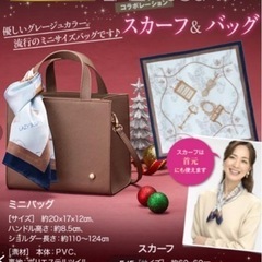 ラサーナレイジースーザンコラボバック