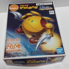 ハロプラ　ザクレロハロ