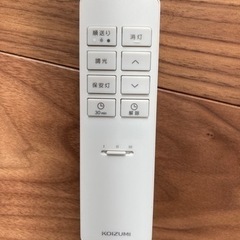 【お取引完了】LEDシーリング〜6畳　調光　リモコン付の画像