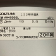 【お取引完了】LEDシーリング〜6畳　調光　リモコン付の画像