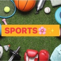 『💯20代を楽しむ🌸』 社会人楽しくスポーツやろうよ🔥🔰