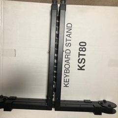 電子キーボードスタンド KST80