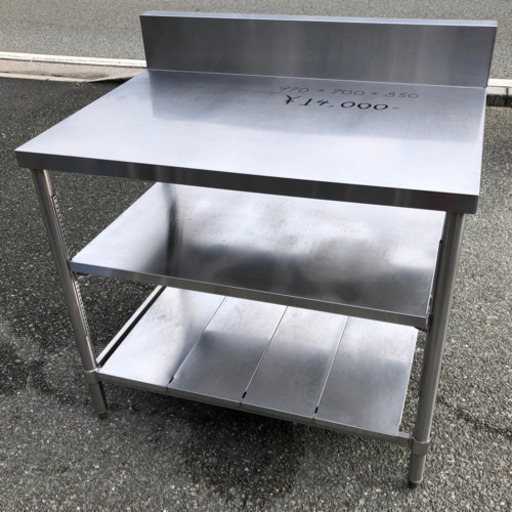 ⭐︎中古品　作業台　970×700×850mm  厨房機器⭐︎