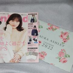 InRed2022年１月号