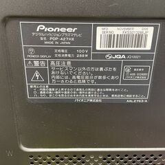 PDP-427HX パイオニア 42V型デジタルハイビジョンプラズマテレビの画像