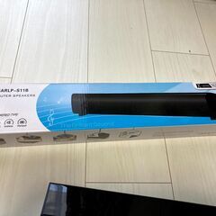 Arbalest Bluetooth PCスピーカー サウンドバー 【小型 大音量 USB電源式】 （投稿ID : sdibb）の画像