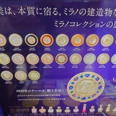 ミラノコレクション1991 1993 1996ケースのみ探しています