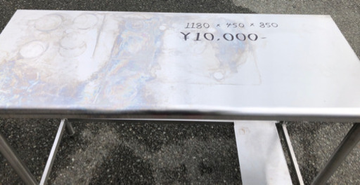 ⭐︎中古品　作業台　1180×450×850mm  厨房機器⭐︎