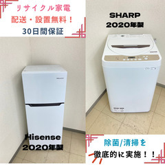 【地域限定送料無料】中古家電2点セット Hisense冷蔵庫120L+SHARP洗濯機6kg