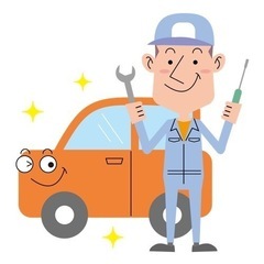 プロ整備士のカーメンテナンス