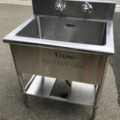 ⭐︎中古品　1槽シンク　750×600×800mm  厨房機器⭐︎