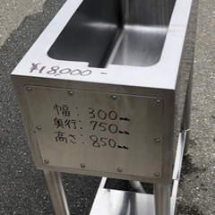 ⭐︎中古品　1槽シンク　300×750×850mm  厨房機器⭐︎