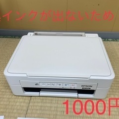 エプソン・px049a 【ジャンク品・黒インク出ない】