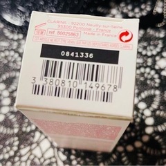 ¥25,300円➠¥9,000円‼️✨全日本市場最安値挑戦中✨‼️💖【純正新品】CLARINS ダブル セーラム EX 50mLの画像