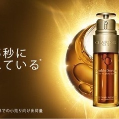 ¥25,300円➠¥9,000円‼️✨全日本市場最安値挑戦中✨‼️💖【純正新品】CLARINS ダブル セーラム EX 50mLの画像