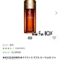 ¥25,300円➠¥9,000円‼️✨全日本市場最安値挑戦中✨‼️💖【純正新品】CLARINS ダブル セーラム EX 50mLの画像