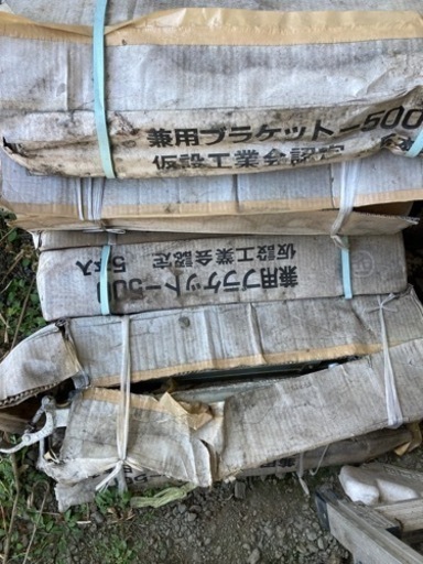 兼用ブラケット　単管