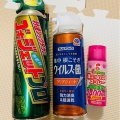 スプレーセット✨使用品