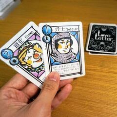 1/23(日)14時～【手ぶらで気軽に！ボードゲーム体験会in塩尻】