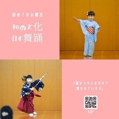 子どもから大人まで楽しめる日本舞踊の画像