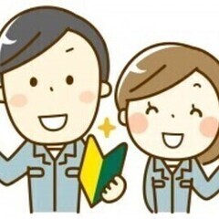 【日払い可】一般事務 JPC株式会社 新潟県長岡市(025-4)...